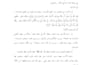 create, edit and format urdu, arabic book in microsoft word